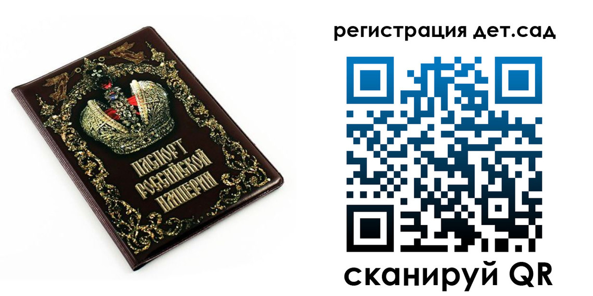 временная регистрация для школы в Бузулуке