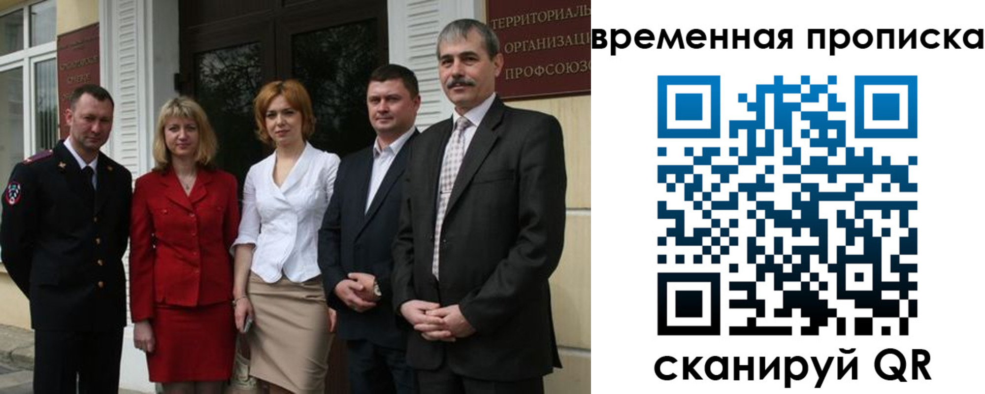 регистрация для дет. сада в Бузулуке